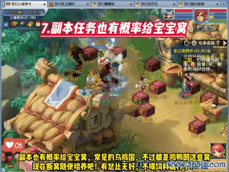 梦幻西游牧场最全游戏攻略解说_梦幻西游牧场最新游戏技巧通关