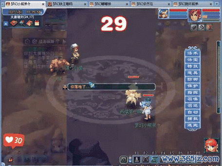 梦幻西游牧场最全游戏攻略解说_梦幻西游牧场最新游戏技巧通关