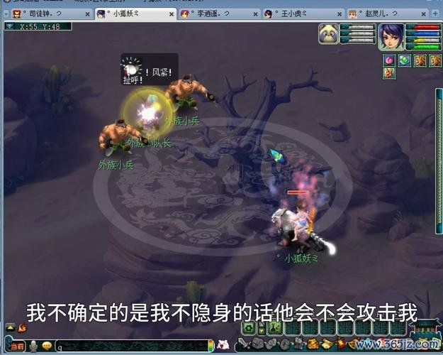 梦幻西游渡劫最全游戏攻略解说_梦幻西游渡劫最新游戏技巧通关