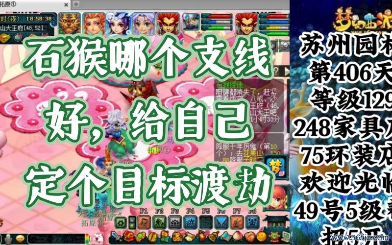 梦幻西游渡劫最全游戏攻略解说_梦幻西游渡劫最新游戏技巧通关