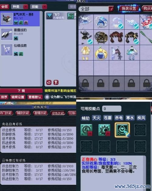 梦幻西游无底洞最全游戏攻略解说_梦幻西游无底洞最新游戏技巧通关