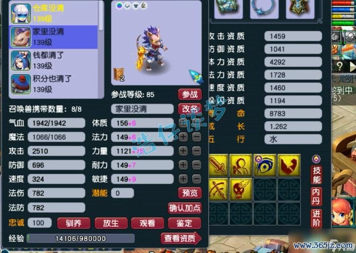 梦幻西游无底洞最全游戏攻略解说_梦幻西游无底洞最新游戏技巧通关