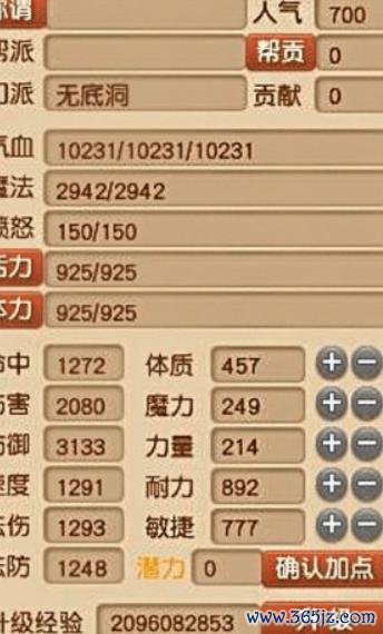 梦幻西游无底洞最全游戏攻略解说_梦幻西游无底洞最新游戏技巧通关