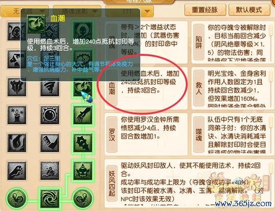 梦幻西游无底洞最全游戏攻略解说_梦幻西游无底洞最新游戏技巧通关