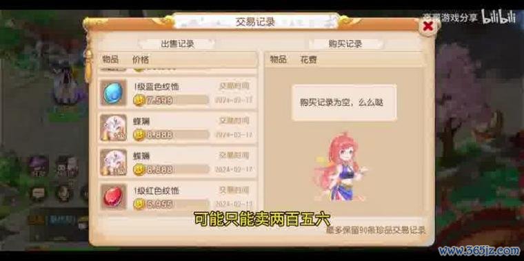 梦幻西游最全攻略解说_梦幻西游最新技巧通关