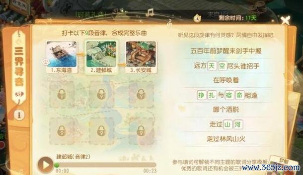 梦幻西游最全攻略解说_梦幻西游最新技巧通关