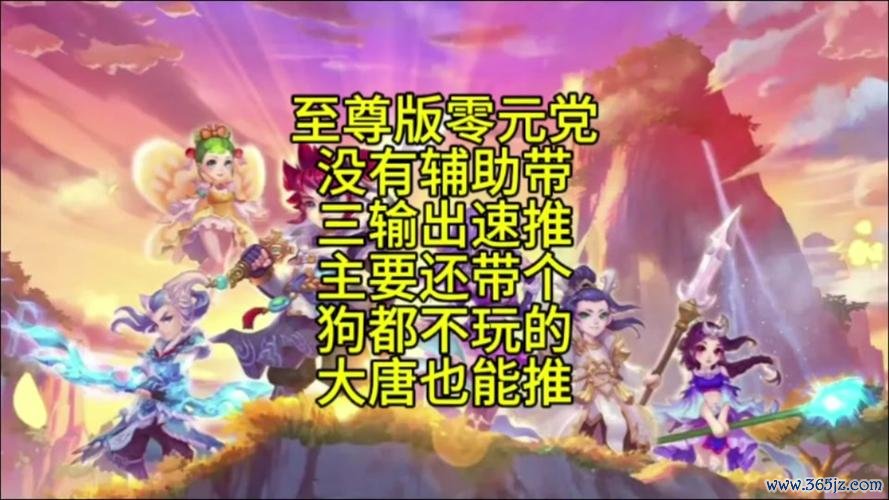 梦幻西游无双版最全游戏攻略解说_梦幻西游无双版最新游戏技巧通关