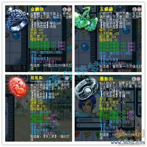 梦幻西游方寸山最全游戏攻略解说_梦幻西游方寸山最新游戏技巧通关