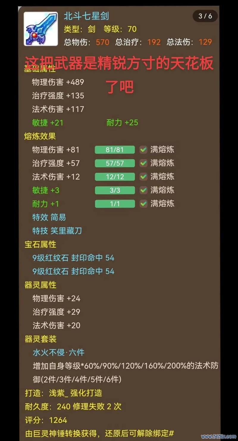 梦幻西游方寸山最全游戏攻略解说_梦幻西游方寸山最新游戏技巧通关