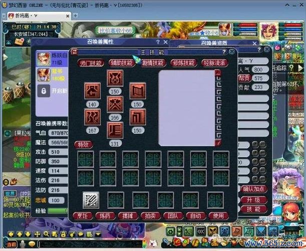 梦幻西游技能全解密_最新技巧助你轻松通关