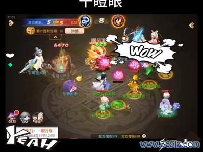 梦幻西游技能全解密_最新技巧助你轻松通关