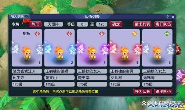 梦幻西游技能全解密_最新技巧助你轻松通关