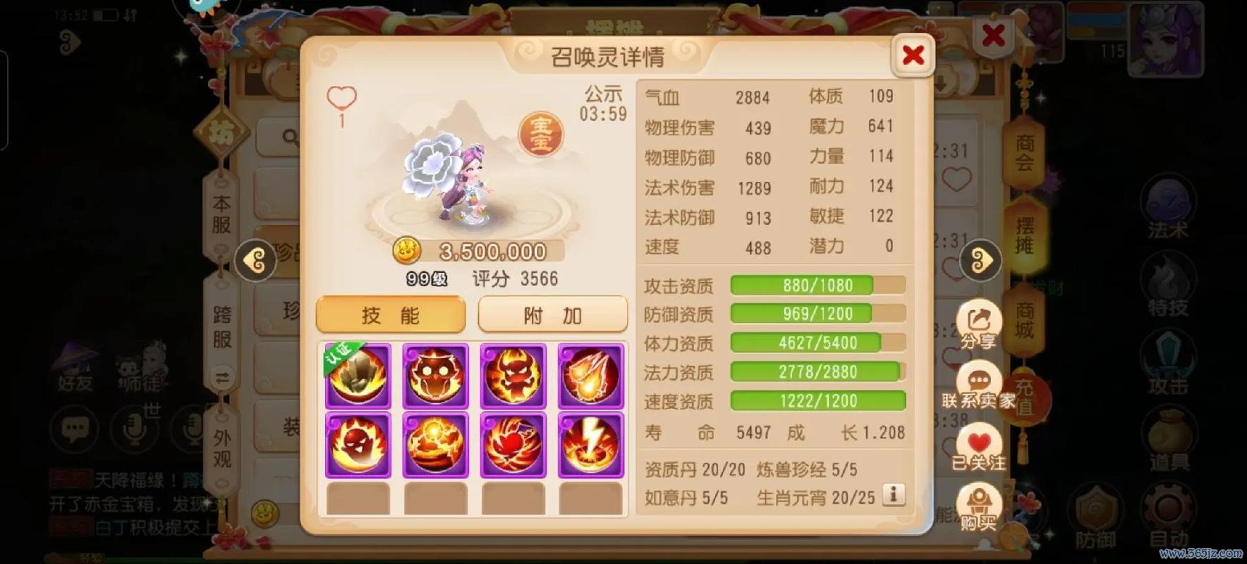 梦幻西游手游网页最全游戏攻略解说_梦幻西游手游网页最新游戏技巧通关