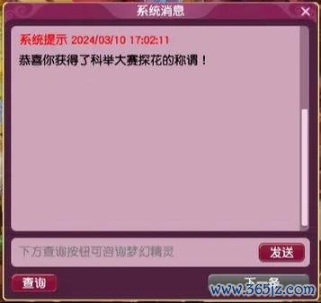 梦幻西游手游科举最全攻略解说_梦幻西游手游科举最新技巧通关
