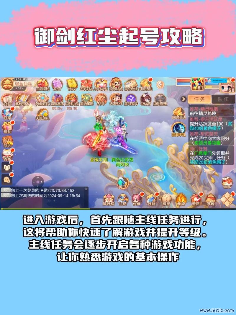 梦幻西游手游版最全游戏攻略解说_梦幻西游手游版最新游戏技巧通关