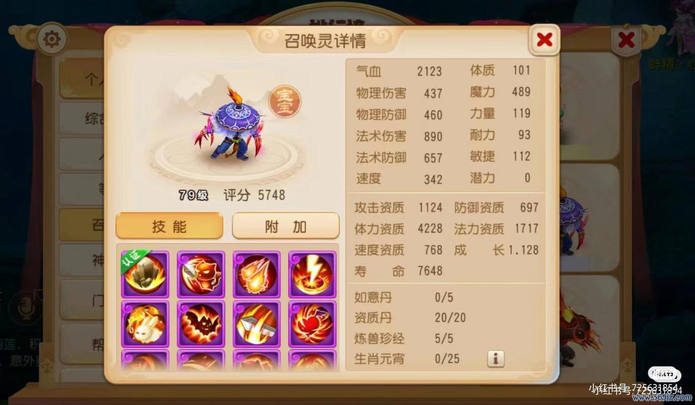 梦幻西游手游最全攻略解说_梦幻西游手游最新技巧通关