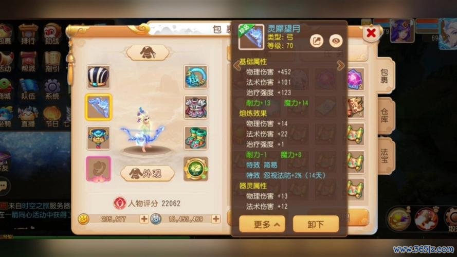 梦幻西游手游官方最全游戏攻略解说_梦幻西游手游官方最新游戏技巧通关