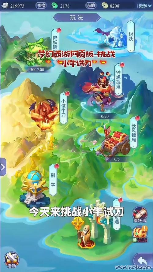 梦幻西游手机版最全游戏攻略解说_梦幻西游手机版最新游戏技巧通关