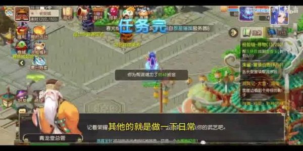 梦幻西游工具箱最全游戏攻略解说_梦幻西游工具箱最新游戏技巧通关