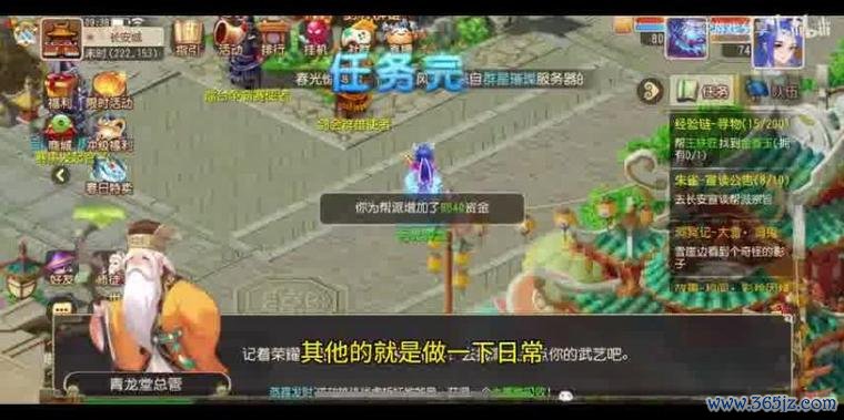 梦幻西游工具箱最全游戏攻略解说_梦幻西游工具箱最新游戏技巧通关