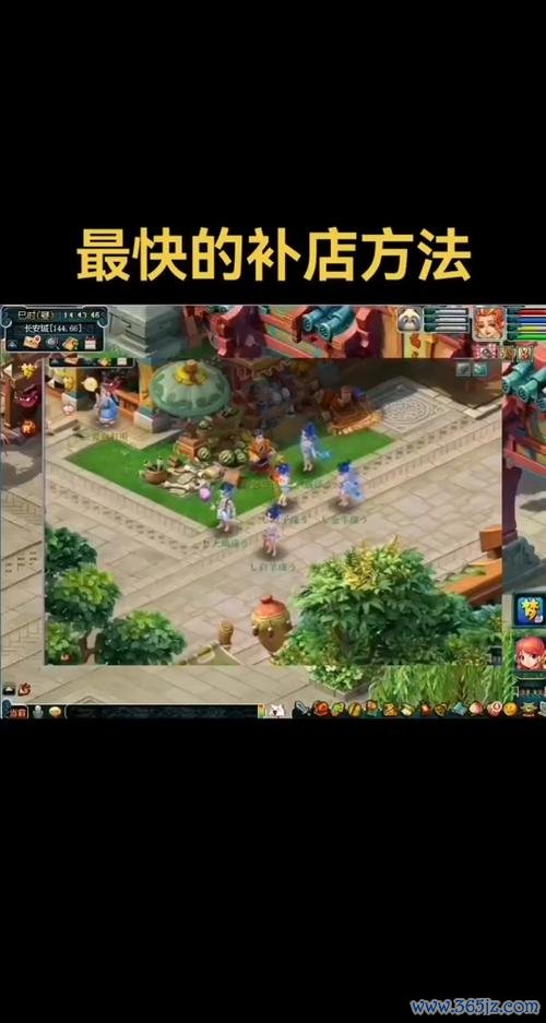 梦幻西游家具获取与布置全攻略_梦幻西游家具打造及升级技巧