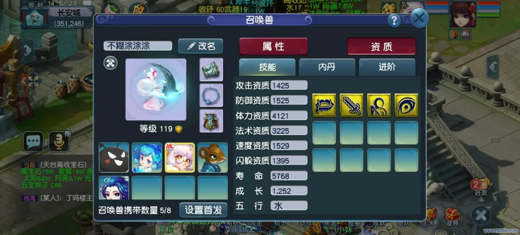 梦幻西游宝宝图鉴最全游戏攻略解说_梦幻西游宝宝图鉴最新游戏技巧通关