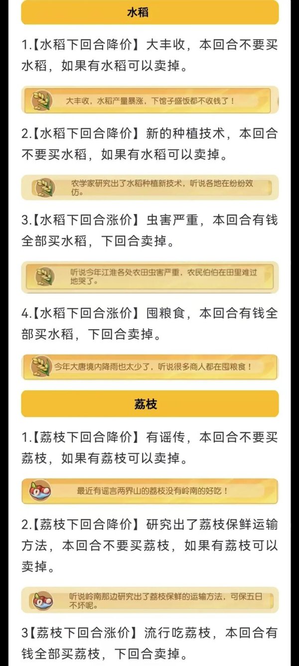 梦幻西游官网最全游戏攻略解说_梦幻西游官网最新游戏技巧通关