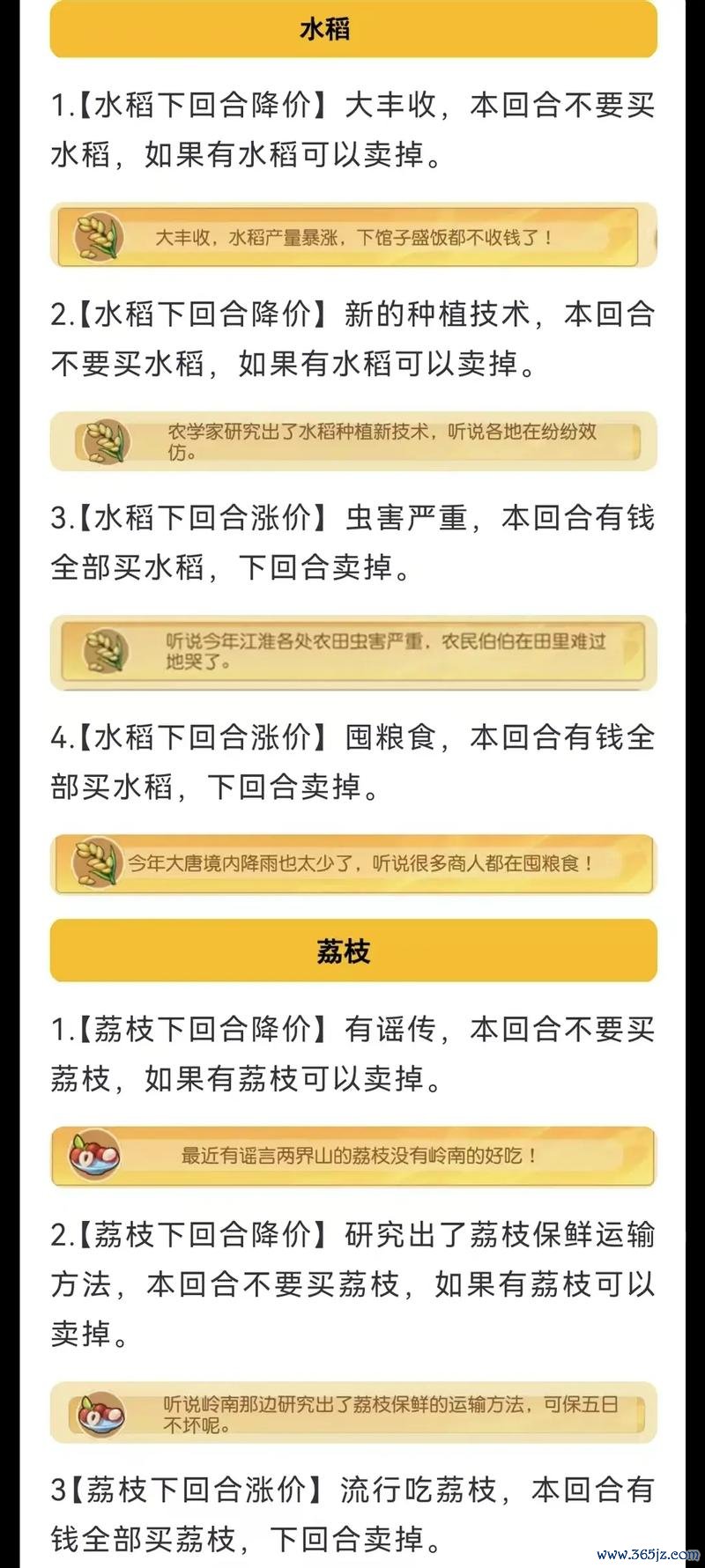 梦幻西游官网最全游戏攻略解说_梦幻西游官网最新游戏技巧通关