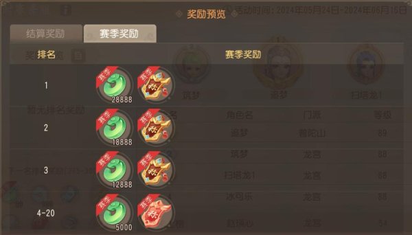 梦幻西游召唤兽最全攻略解说_梦幻西游召唤兽最新技巧通关