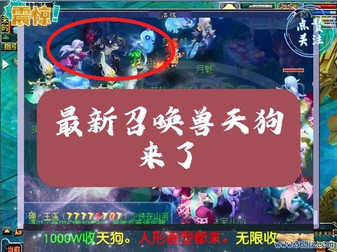 梦幻西游召唤兽最全攻略解说_梦幻西游召唤兽最新技巧通关